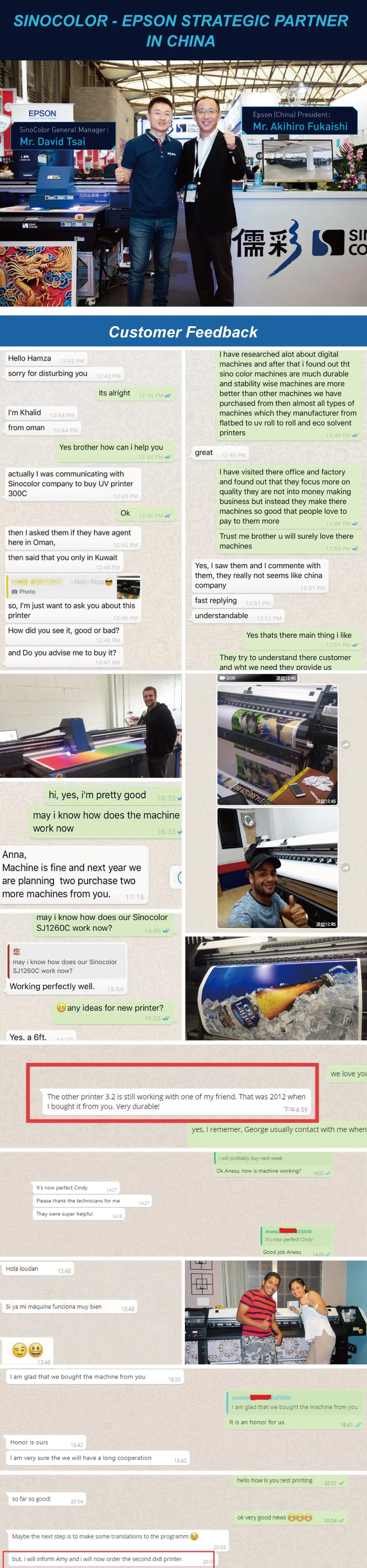 China Hot Sale 300*200cm Two Epson Heads 1440 Dpi 3D Wall Printing Machine Vertical Printer for Outdoor and Indoor Printing