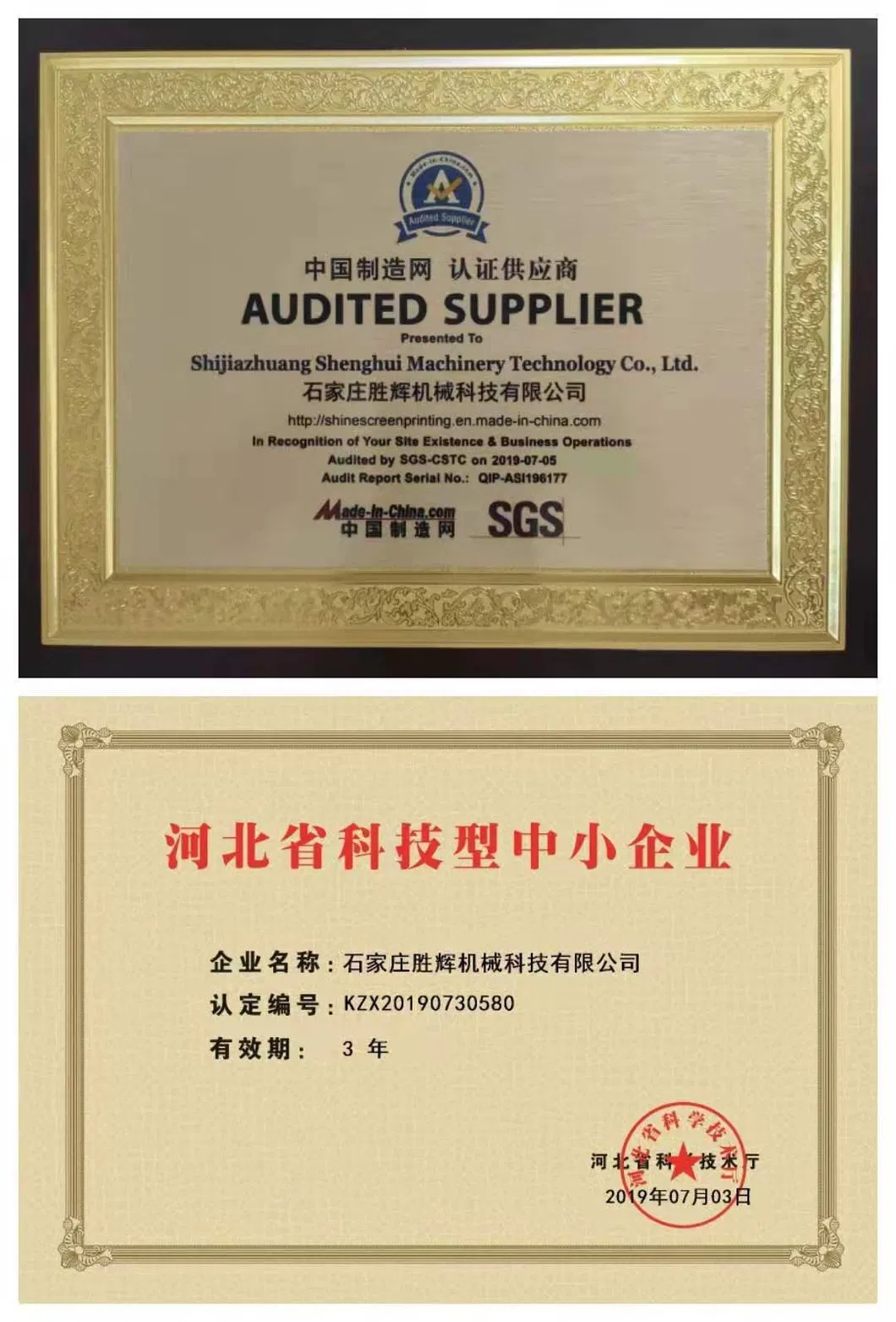 HYA56 Automatic Thick Material Series Roll to Roll Screen Printing Machine Heat Transfer Paper,Packing Label Packing Silk Screen Printer Machinery