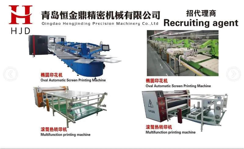 Manual -- Clamp Manual Screen Stretching Machine